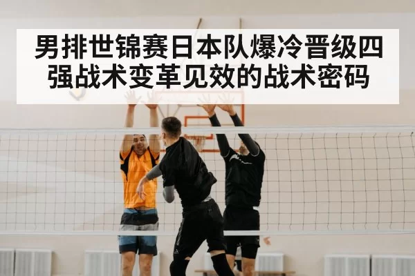 volleyball spike close up
